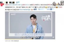 【EV扑克】龚俊回应嘴型歪质疑, 原来龚俊小时候太皮了造成的！-博狗扑克 蜗牛扑克 德州扑克跟我学