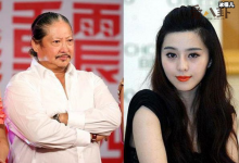 【EV扑克】范冰冰洪金宝激吻照 范冰冰和洪金宝到底怎么回事-博狗扑克 蜗牛扑克 德州扑克跟我学