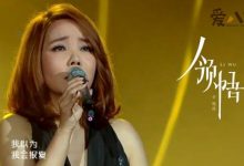 【EV扑克】多么痛的领悟是什么歌?这首歌曲的原唱是谁-博狗扑克 蜗牛扑克 德州扑克跟我学