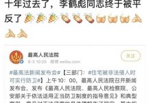 【EV扑克】李鹤彪打记者事件当年真相, 事后反而得到郭德纲力捧-博狗扑克 蜗牛扑克 德州扑克跟我学