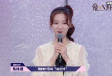 【EV扑克】陈姝君参加了什么节目？ 竟然把孟美岐给气哭了原因起底-博狗扑克 蜗牛扑克 德州扑克跟我学