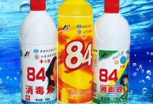 【EV扑克】为什么消毒液叫84, 这个名称是怎么来的-博狗扑克 蜗牛扑克 德州扑克跟我学