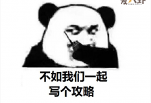 【EV扑克】卷王是什么意思? 是褒义还是贬义?-博狗扑克 蜗牛扑克 德州扑克跟我学