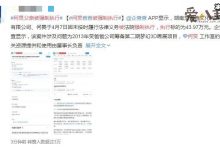 【EV扑克】何炅父亲被强制执行是什么情况？ 何炅父亲合同纠纷案始末-博狗扑克 蜗牛扑克 德州扑克跟我学