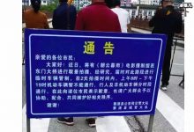 【EV扑克】张国立剧组拍戏封路引争议! 电影遭到抵制又被新华社批评-博狗扑克 蜗牛扑克 德州扑克跟我学