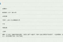 【EV扑克】宁浩新片《非常孕事》立项, 被指是在蹭代孕事件的热度-博狗扑克 蜗牛扑克 德州扑克跟我学