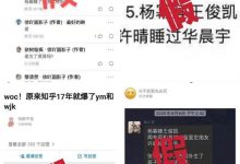 【EV扑克】杨幂工作室辟谣声明, 被爆与魏大勋王俊凯有亲密关系-博狗扑克 蜗牛扑克 德州扑克跟我学