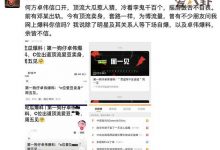 【EV扑克】创4c位刘宇被曝网红时期卖身,卓伟辟谣是怎么回事-博狗扑克 蜗牛扑克 德州扑克跟我学