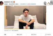 【EV扑克】创造营和马为什么退赛了? 得知原因后令人遗憾和可惜-博狗扑克 蜗牛扑克 德州扑克跟我学