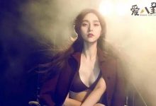 【EV扑克】范冰冰现在的情况如何？ 2021年她有复出希望吗-博狗扑克 蜗牛扑克 德州扑克跟我学