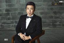 【EV扑克】潘斌龙是哪年出生的? 个人资料曝光他“干爹”竟是冯巩-博狗扑克 蜗牛扑克 德州扑克跟我学