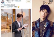 【EV扑克】于朦胧工作室辟谣,否认于朦胧出演耽改剧《封刀》-博狗扑克 蜗牛扑克 德州扑克跟我学