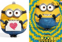 【EV扑克】《小黄人大眼萌2:格鲁的崛起》改档, 为什么要推迟一年才上映-博狗扑克 蜗牛扑克 德州扑克跟我学