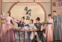 【EV扑克】电视剧花好月又圆根据什么改编? 这部剧一共多少集-博狗扑克 蜗牛扑克 德州扑克跟我学