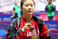 【EV扑克】福原爱和中国乒乓球队的关系, 大家为何如此关注福原爱-博狗扑克 蜗牛扑克 德州扑克跟我学