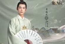 【EV扑克】锦心似玉林世显是什么身份？他会是反派吗-博狗扑克 蜗牛扑克 德州扑克跟我学