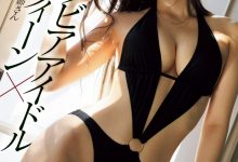 朝宮ラナ(朝宫来奈)出道作品IPZZ-325发布!写真女优×赛车皇后超大物!170公分E罩杯八头身超美颜超美脚-博狗扑克 蜗牛扑克 德州扑克跟我学