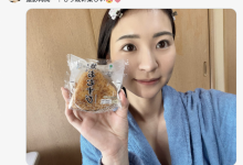 摄影再开!去年参加完TRE就休业的她终于回归淫光幕了!-博狗扑克 蜗牛扑克 德州扑克跟我学