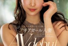 花澤美玲(花泽美玲)出道作品JUQ-793发布！曾是棒球场上的「娇」点！当过啦啦队的她用骑乘位让男优炸裂！-博狗扑克 蜗牛扑克 德州扑克跟我学