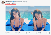 J罩杯大屁股!深田えいみ(深田咏美)大爆改!-博狗扑克 蜗牛扑克 德州扑克跟我学