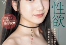 西尾まりな(西尾真里奈)出道作品MIFD-497发布！初体验太美好！她说和AV男优做不够爽！-博狗扑克 蜗牛扑克 德州扑克跟我学