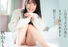 秋山ももか(秋山桃果)出道作品CAWD-691发布！爱吃爱笑又爱干！秋田美人的她一出道就解禁！-博狗扑克 蜗牛扑克 德州扑克跟我学