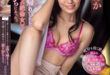 古川ほのか(古川穗花)作品IPZZ-288发布！可爱后辈到床上变绝伦女，反过来袭击-博狗扑克 蜗牛扑克 德州扑克跟我学