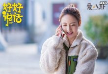 【EV扑克】朱近桐个人资料, 朱近桐是怎么红的她是宣璐的妹妹么-博狗扑克 蜗牛扑克 德州扑克跟我学