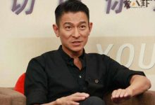 【EV扑克】刘德华的原名是什么? 原来名字还有这样的来源-博狗扑克 蜗牛扑克 德州扑克跟我学