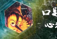 【EV扑克】爱恨交错人消瘦,悲欢起落人静默是什么歌?-博狗扑克 蜗牛扑克 德州扑克跟我学