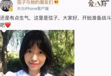 【EV扑克】朱军首次回应性侵弦子案, 朱军真的被冤枉了吗弦子近况如何-博狗扑克 蜗牛扑克 德州扑克跟我学