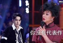 【EV扑克】金星吐槽王一博没作品汪涵反驳, 金鹰奖被打脸怎么回事-博狗扑克 蜗牛扑克 德州扑克跟我学