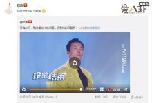 【EV扑克】杜淳发锦儿表情包回应刘芸怎么回事, 杜淳的舞蹈遭刘芸调侃-博狗扑克 蜗牛扑克 德州扑克跟我学
