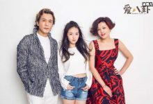 【EV扑克】李咏妻子哈文背景曝光, 哈文现在改嫁了吗-博狗扑克 蜗牛扑克 德州扑克跟我学