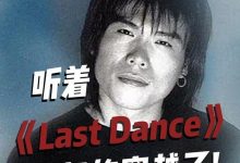 【EV扑克】所以暂时将你的眼睛闭了起来是什么歌曲, 这个梗是什么意思-博狗扑克 蜗牛扑克 德州扑克跟我学