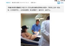 【EV扑克】唐嫣为情自残割腕, 半夜紧急送医疑似情变-博狗扑克 蜗牛扑克 德州扑克跟我学
