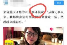 【EV扑克】李杭泽就是浪胃仙 ?浪胃仙真实身份揭秘-博狗扑克 蜗牛扑克 德州扑克跟我学