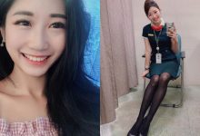 陽光系「正妹空姐」讓你整天好心情!超甜美燦笑好治癒,好想搭乘她的航班~-博狗扑克 蜗牛扑克 德州扑克跟我学