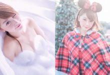 香港電玩直播主神似AV女神「明日花綺羅」！深藏不露爆乳身材好火辣！-博狗扑克 蜗牛扑克 德州扑克跟我学