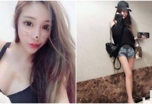 性感正妹「逆天長腿」超吸睛,「惹火畫面」讓粉絲好想巧遇她!-博狗扑克 蜗牛扑克 德州扑克跟我学