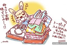 行李不再超重的好幫手 隱形眼鏡盒的3種超實用打包秘訣-博狗扑克 蜗牛扑克 德州扑克跟我学