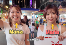 人氣女優《紗倉真菜》爆料工作辛酸：可以的話我想做20年！-博狗扑克 蜗牛扑克 德州扑克跟我学