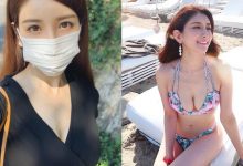 抓!超胸「口罩正妹」就是她!身份曝光竟是日本「前寫真女星」本尊證實來台定居掀暴動-博狗扑克 蜗牛扑克 德州扑克跟我学