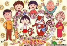 限量小丸子煎餅新登場！小學生書包造型禮盒超吸睛-博狗扑克 蜗牛扑克 德州扑克跟我学