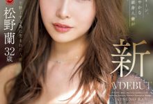 (JUQ-792)172公分H罩杯！美颜美脚美巨乳美巨尻！最强人妻AV解禁！-博狗扑克 蜗牛扑克 德州扑克跟我学