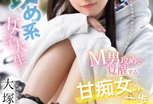 (MIFD-506)想狠狠玩弄M男!她踏出痴女的第一步!-博狗扑克 蜗牛扑克 德州扑克跟我学