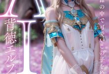 AIAV超进化！连森林里的小妖精也不放过了⋯-博狗扑克 蜗牛扑克 德州扑克跟我学