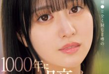 (CAWD-690)和桥本环奈一样千年一人的强者！她全身上下一团谜！-博狗扑克 蜗牛扑克 德州扑克跟我学