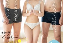 (HMN-579)第一次到东京就落难！ 145公分的她被疯狂中出惹-博狗扑克 蜗牛扑克 德州扑克跟我学