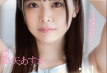 (fsdss-850)F罩杯极细腰的武士道女孩! AV界的Super Star诞生了!-博狗扑克 蜗牛扑克 德州扑克跟我学